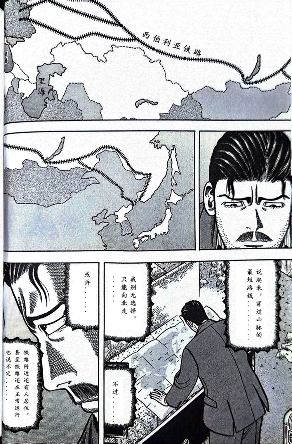 第34页