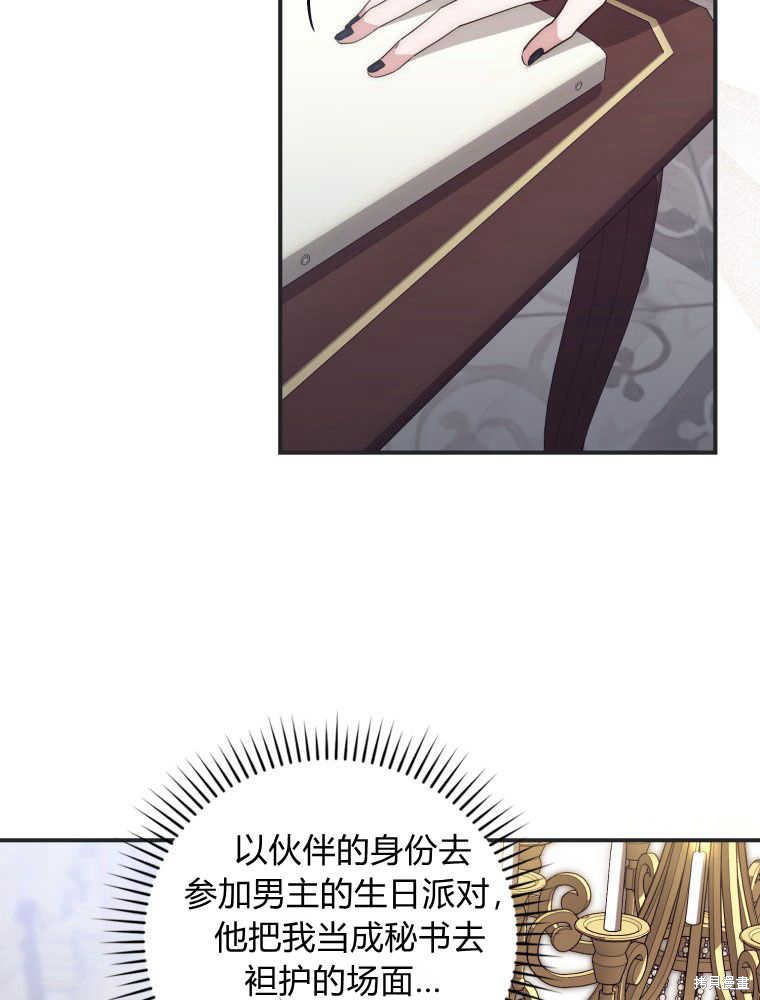 第128页