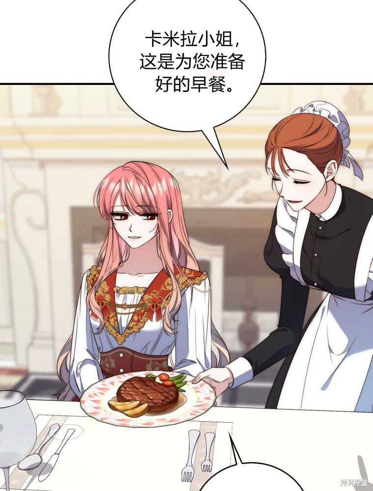 第61页