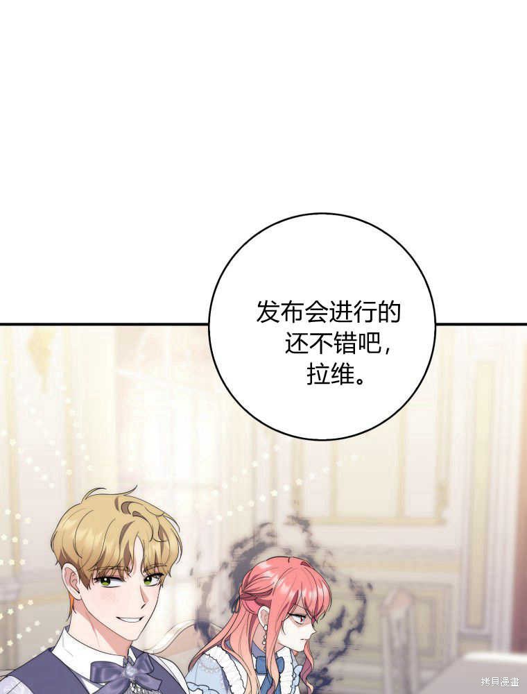 第79页