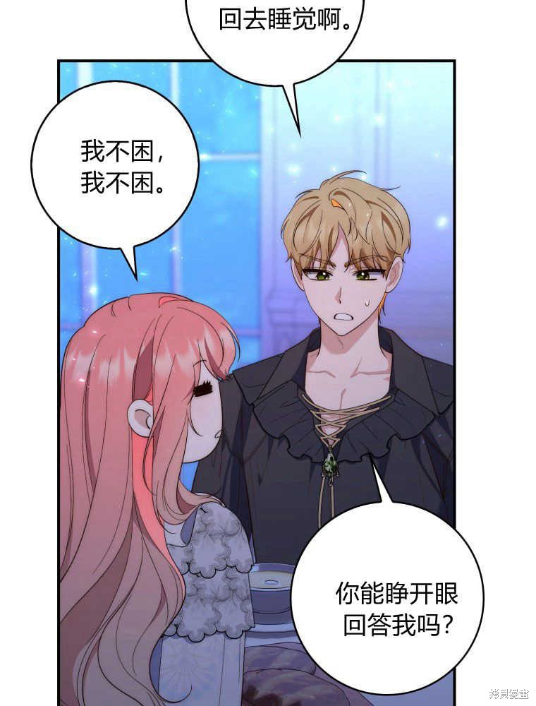 第89页