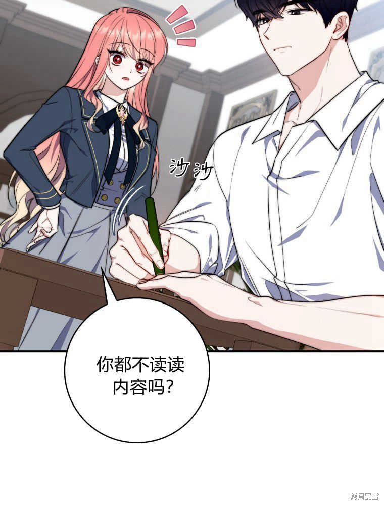 第113页