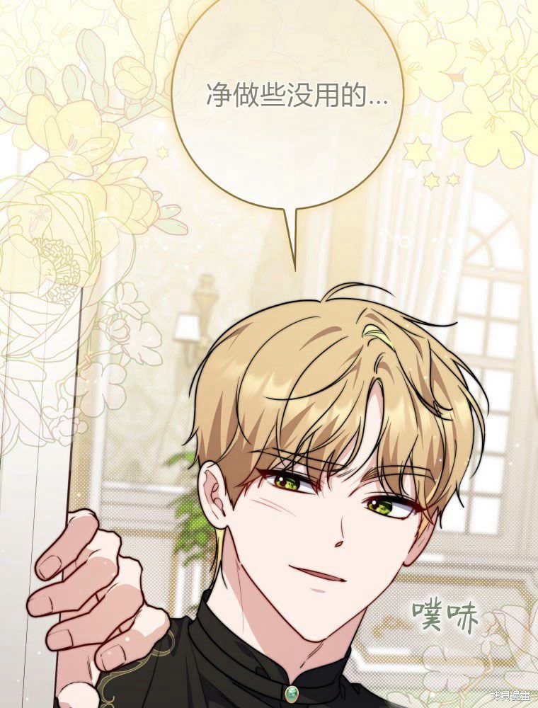 第130页