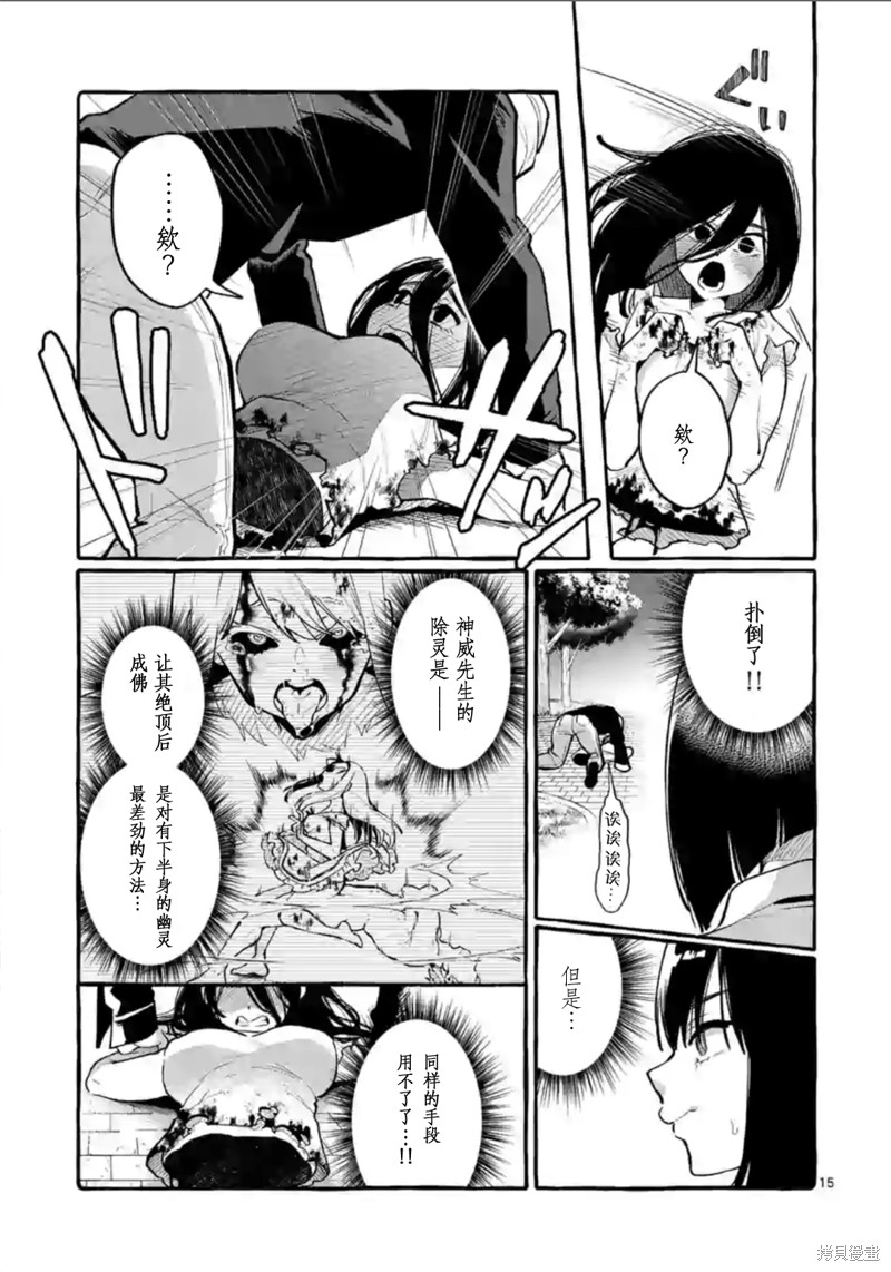 第15页