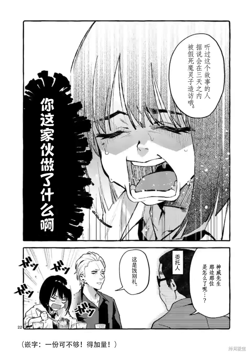 第22页