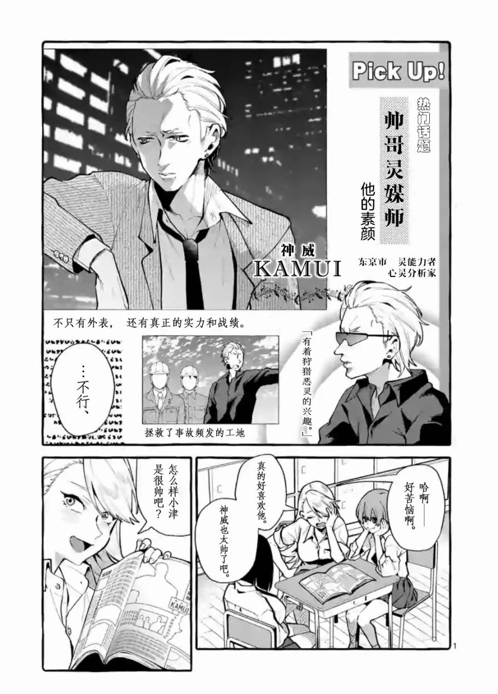 第1页