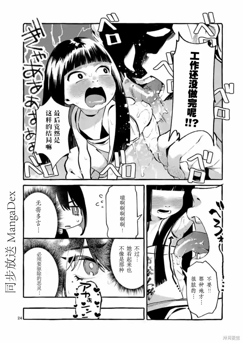 第24页