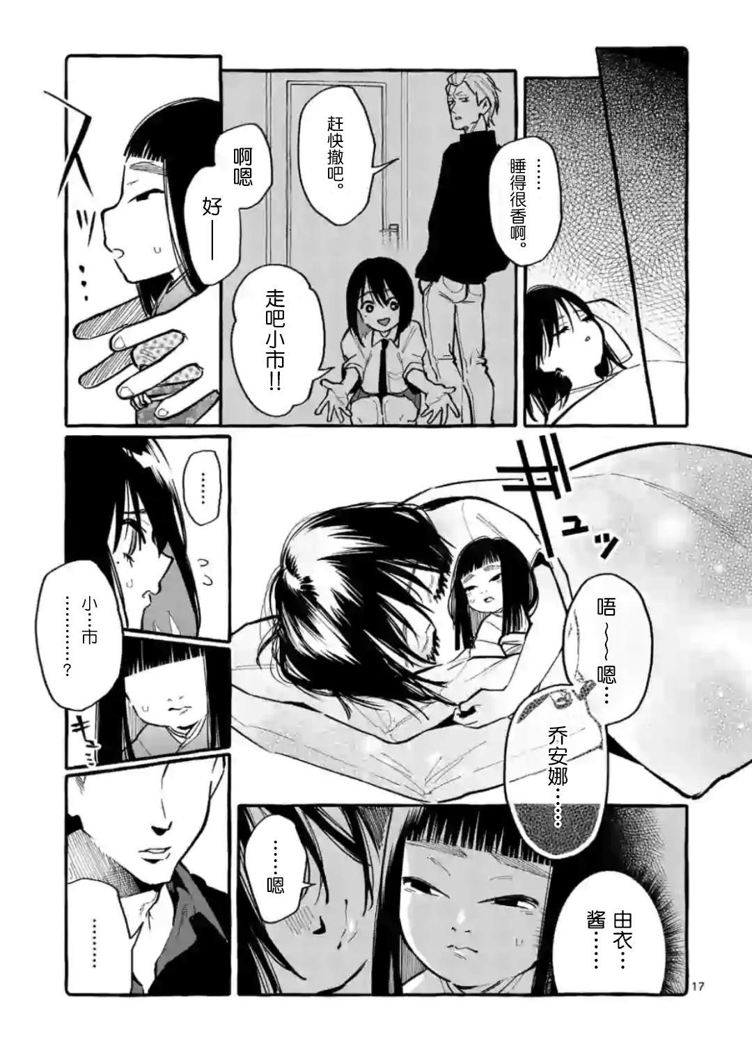 第18页