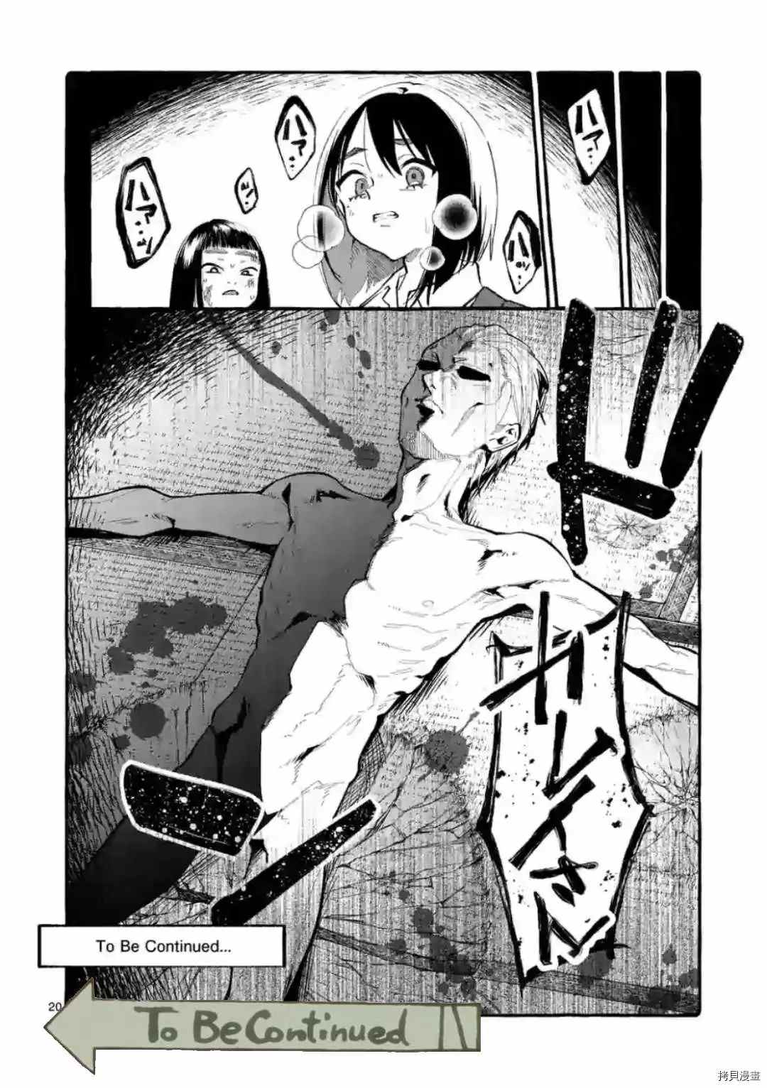第20页