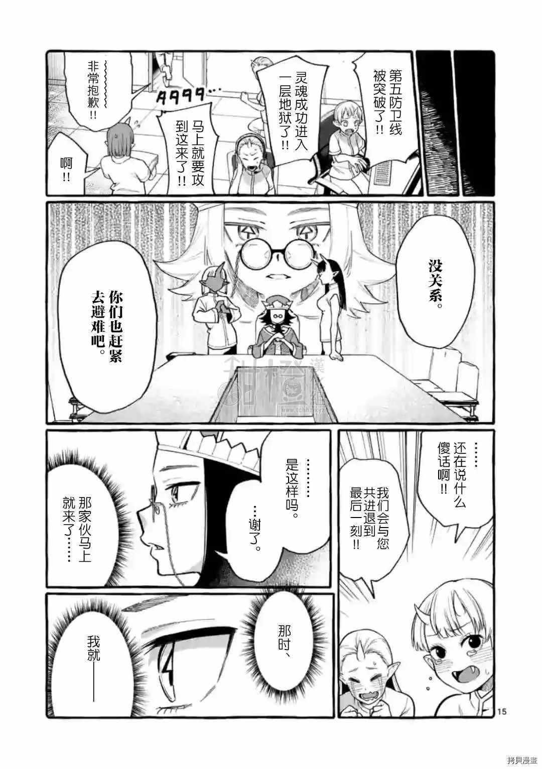 第15页