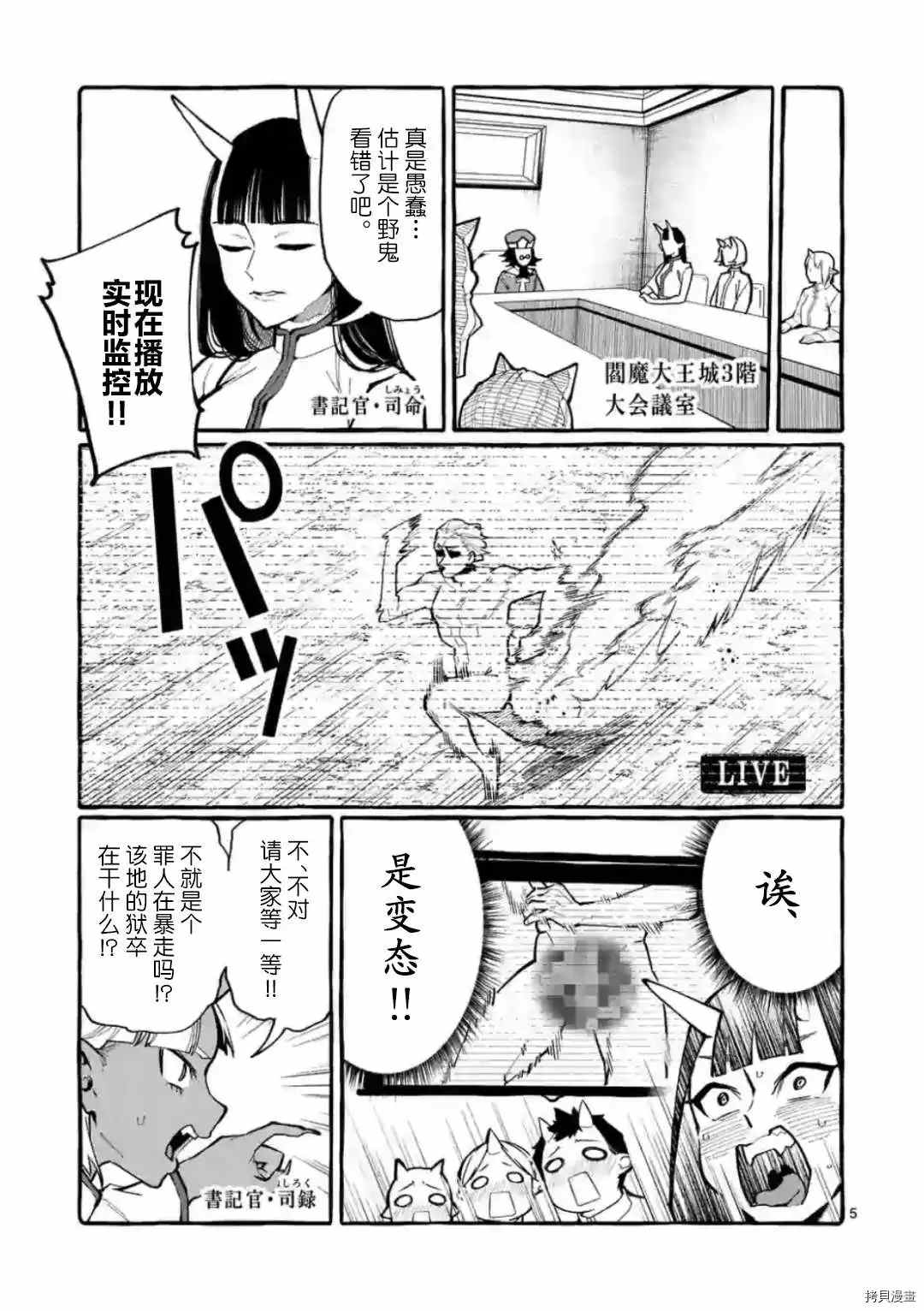 第5页