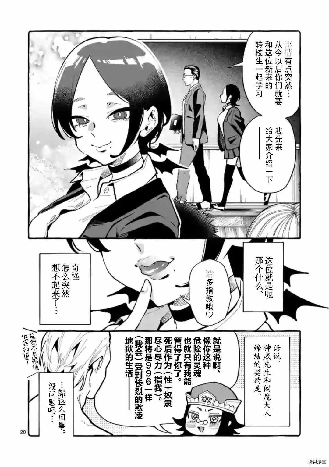 第21页