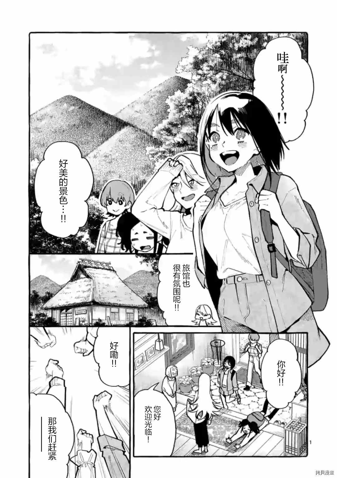 第1页