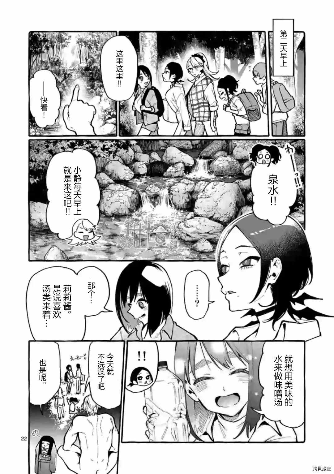 第22页