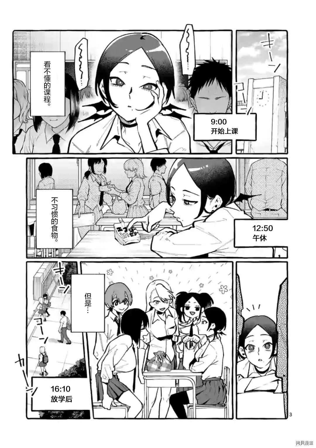 第3页