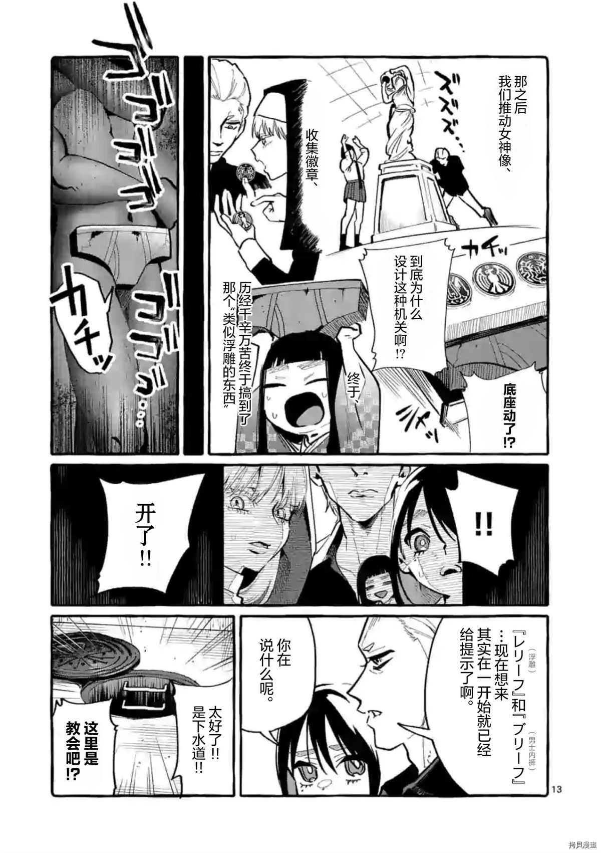 第13页