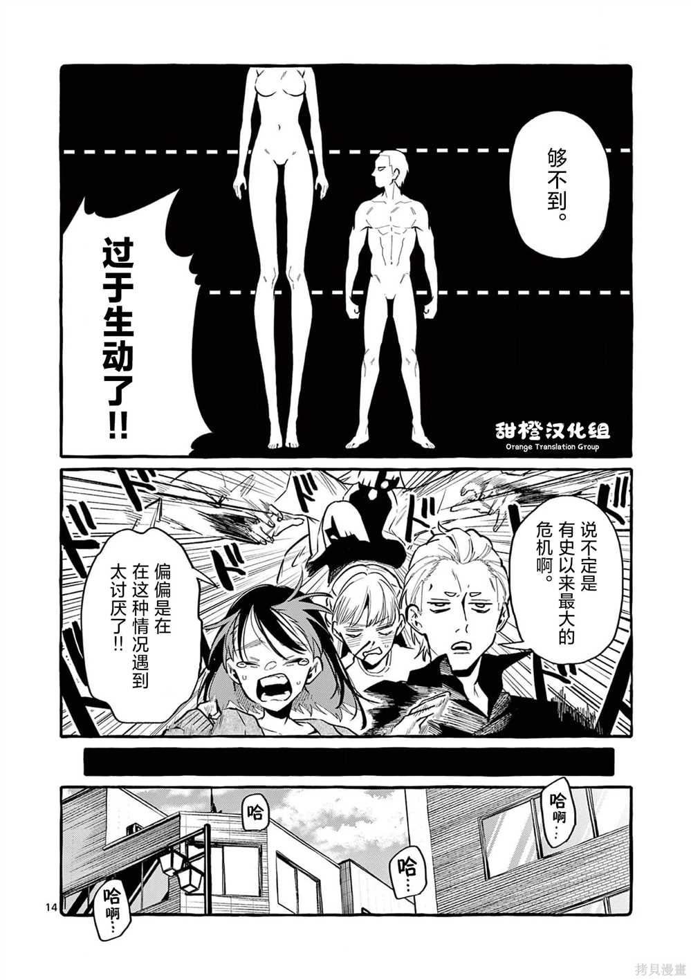 第15页