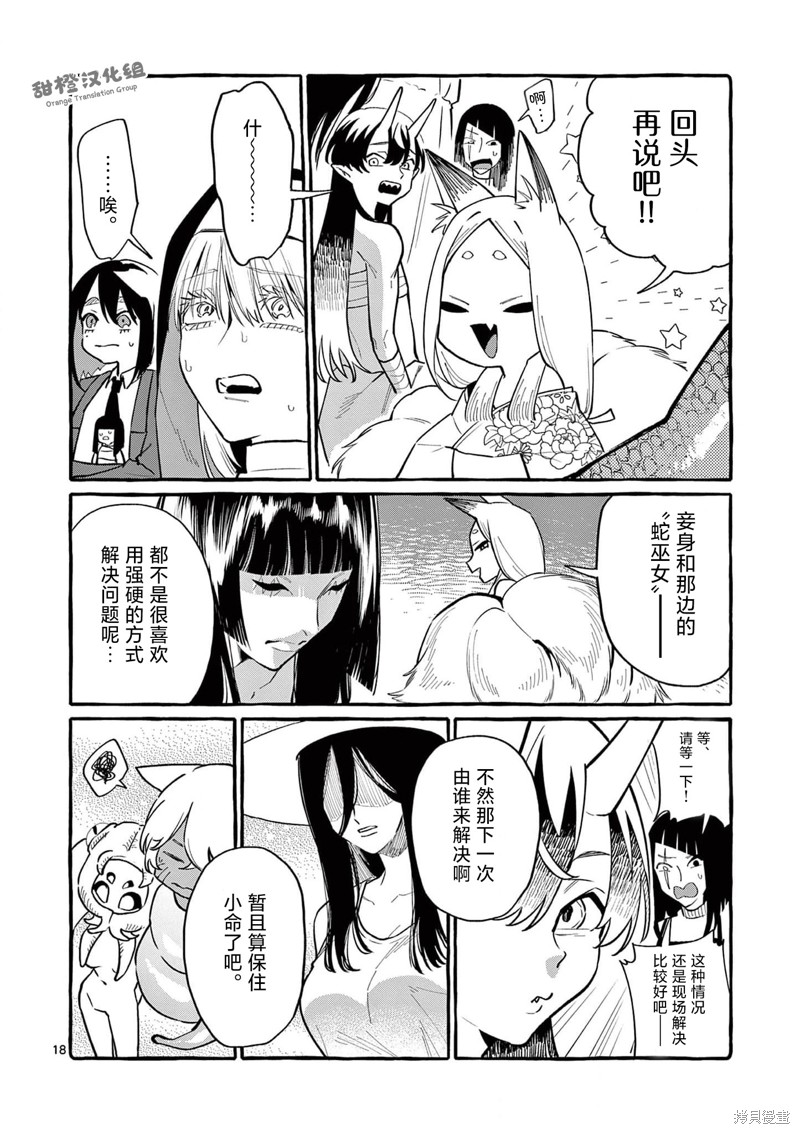 第19页