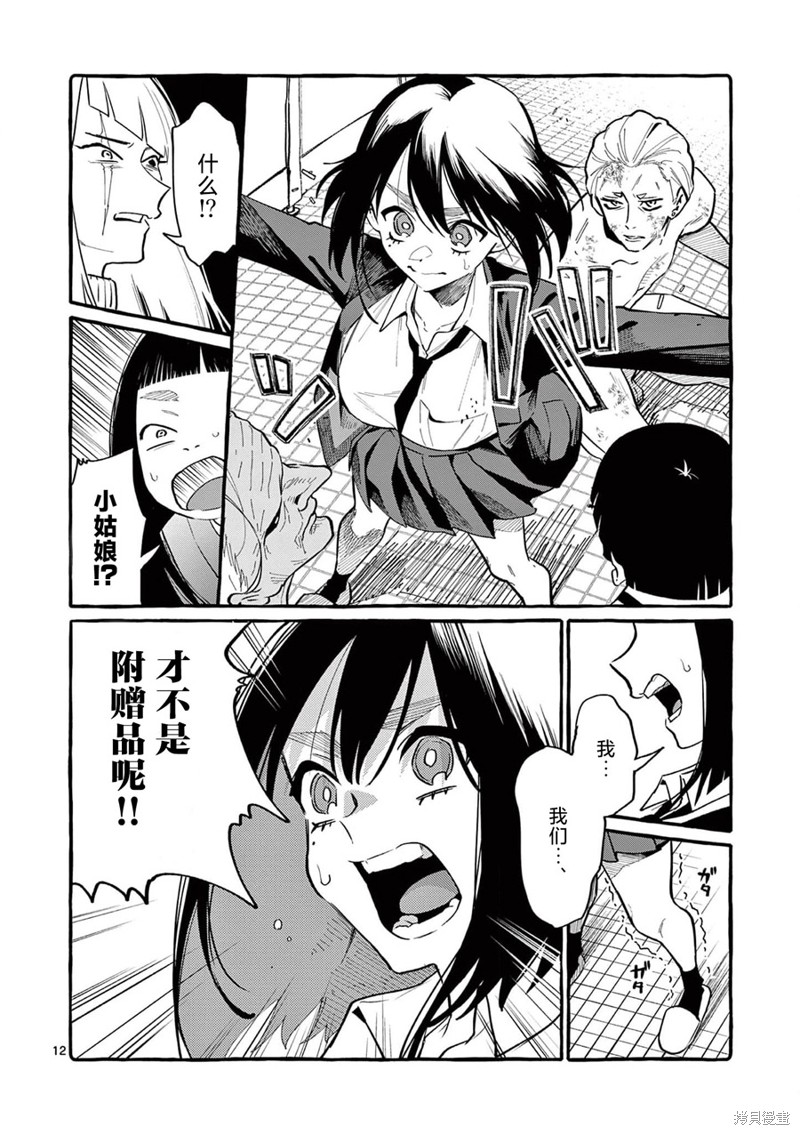 第13页