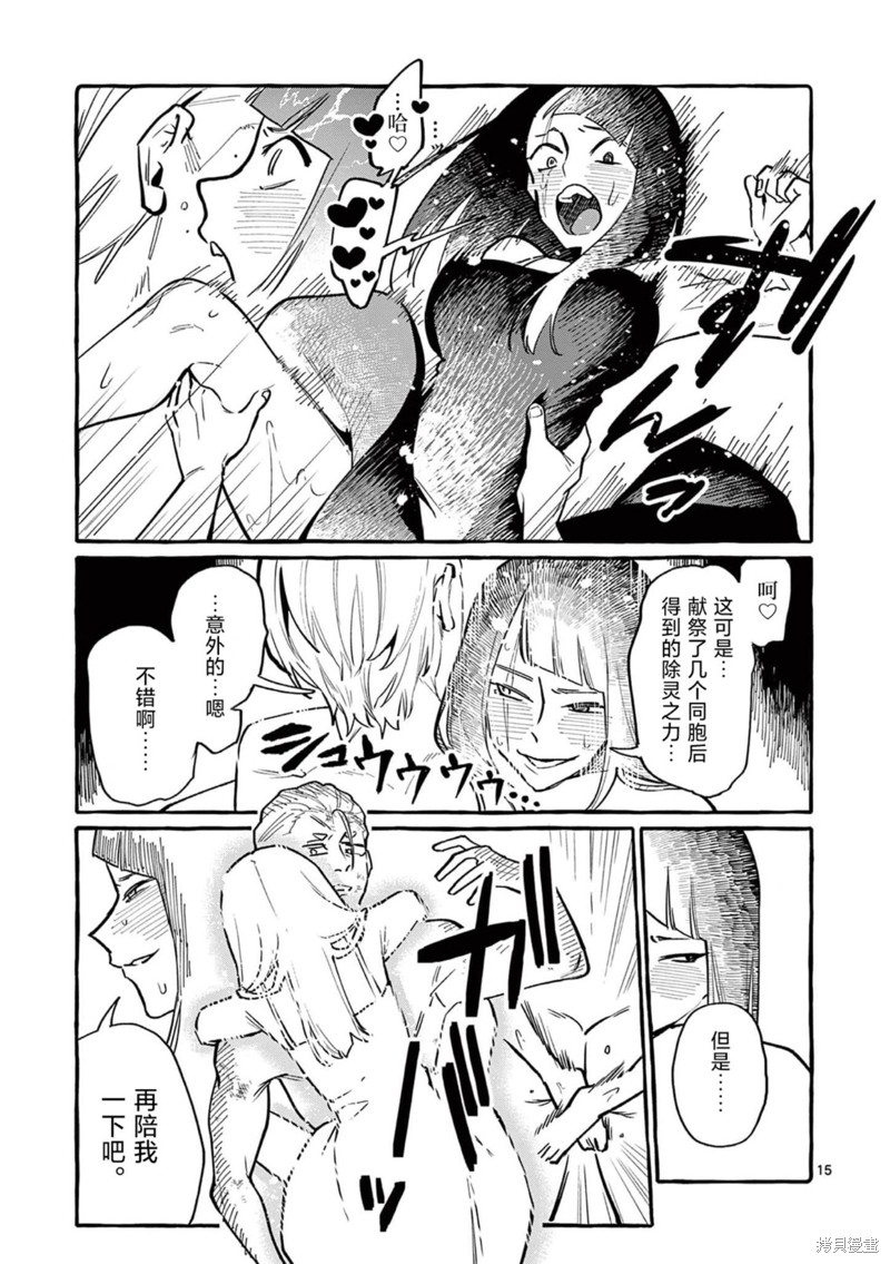 第15页