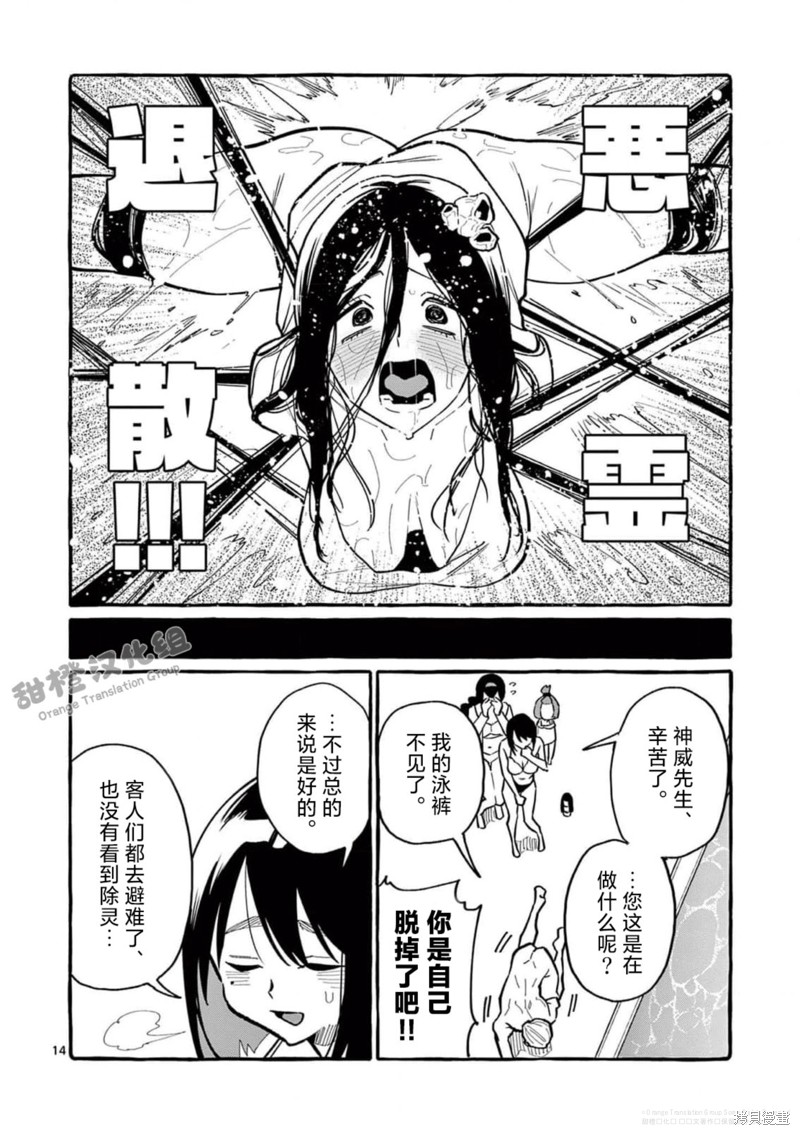 第14页