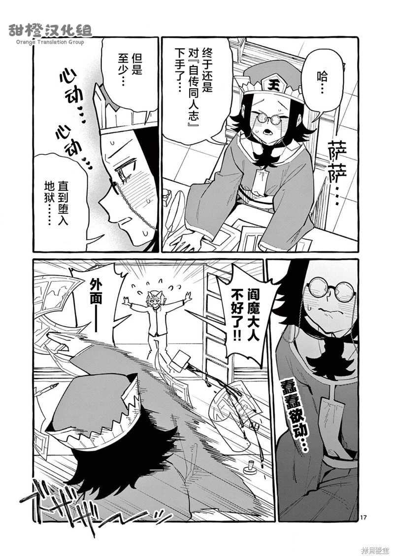 第17页