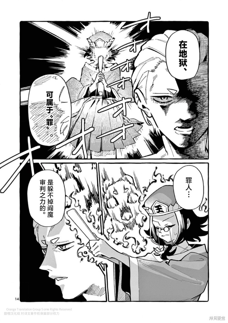 第14页