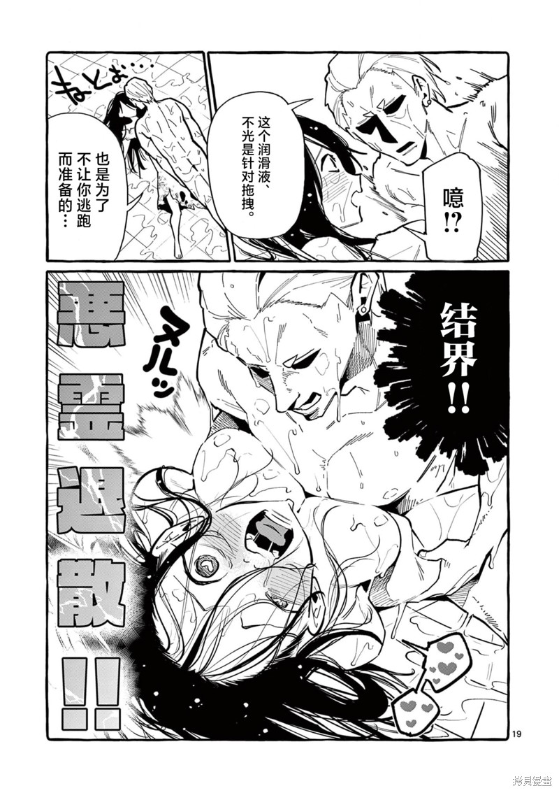 第19页