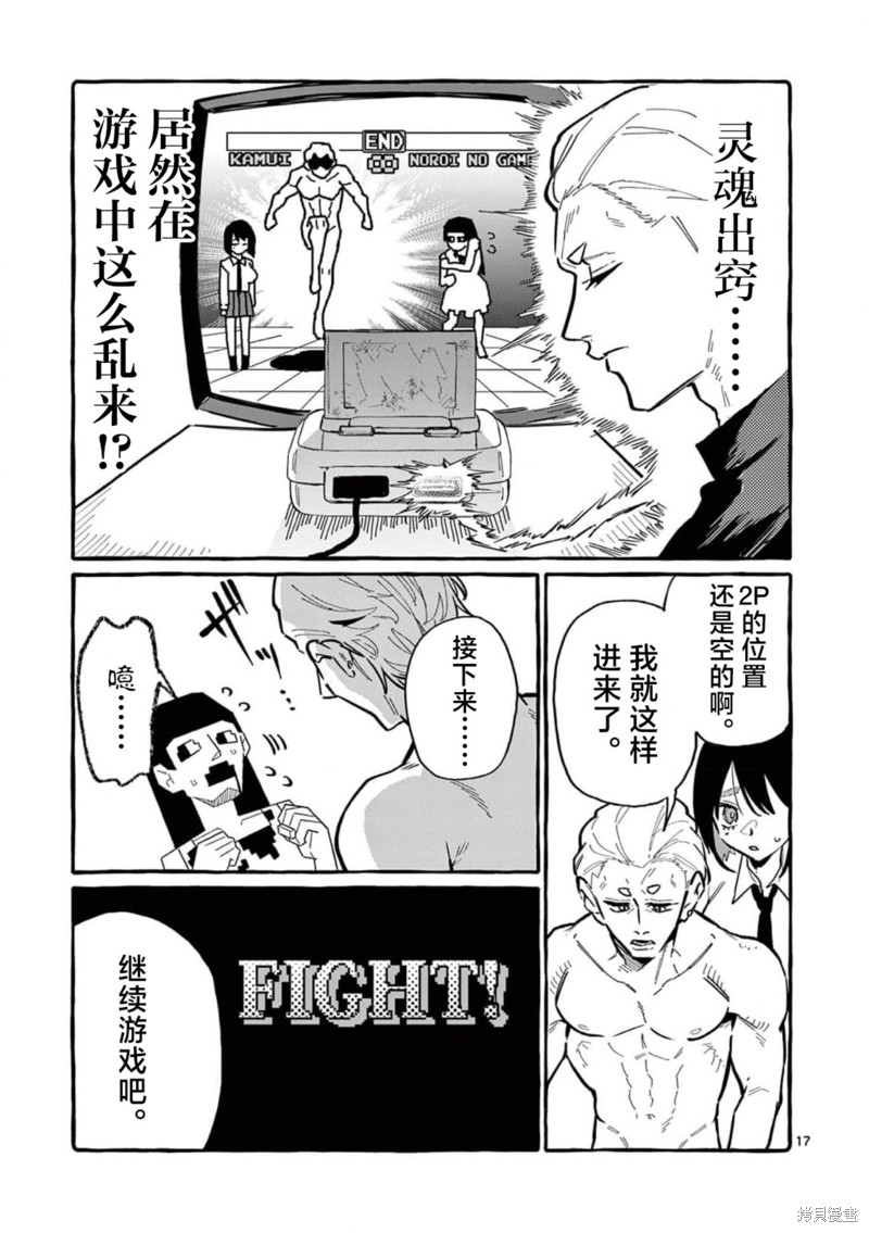 第17页