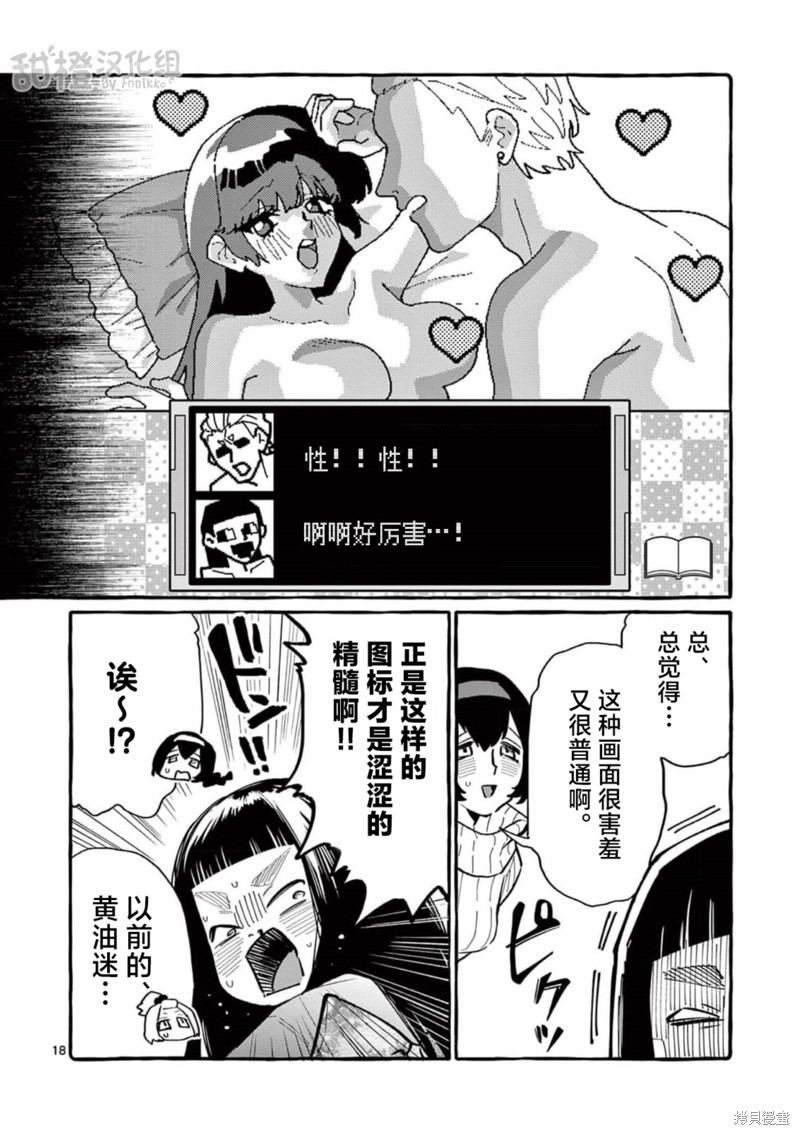 第18页