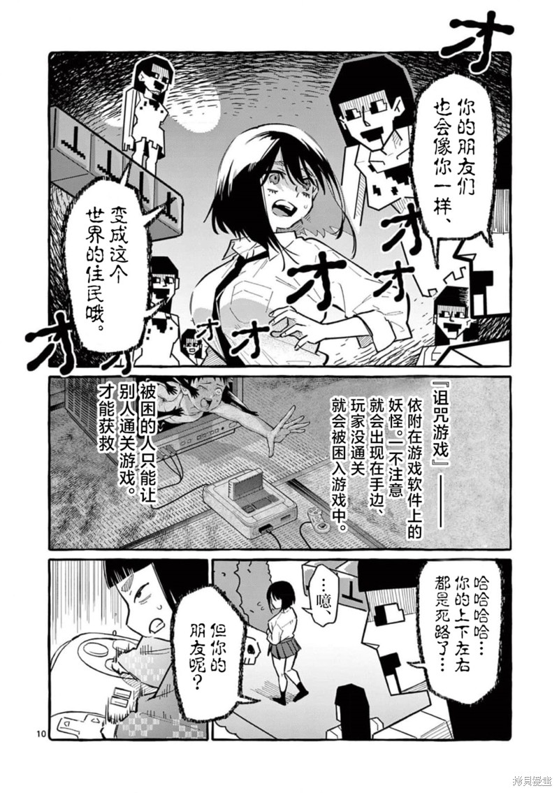 第10页