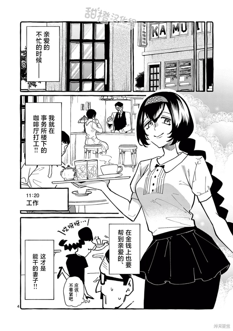第4页