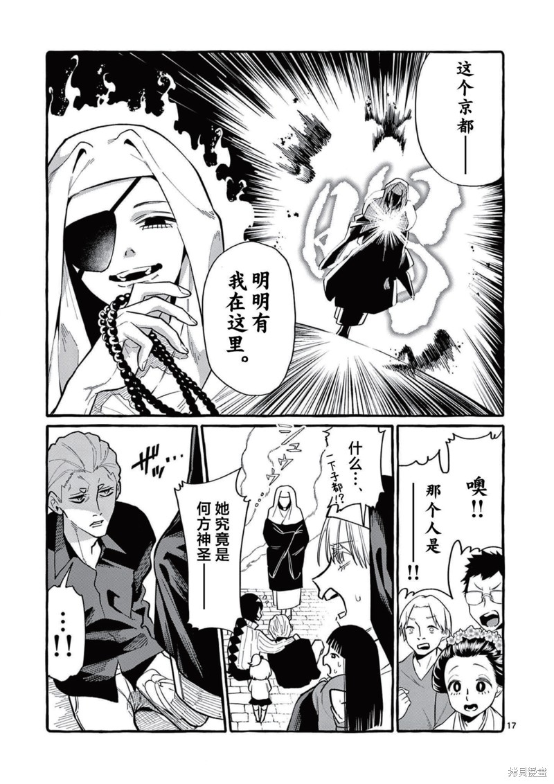 第17页
