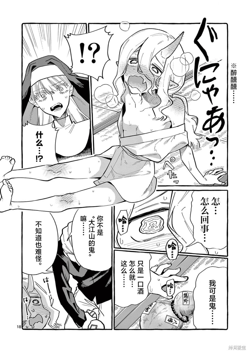第18页