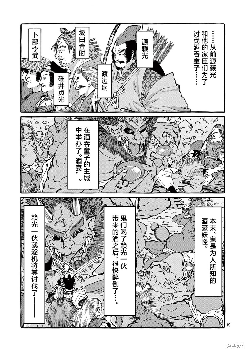第19页