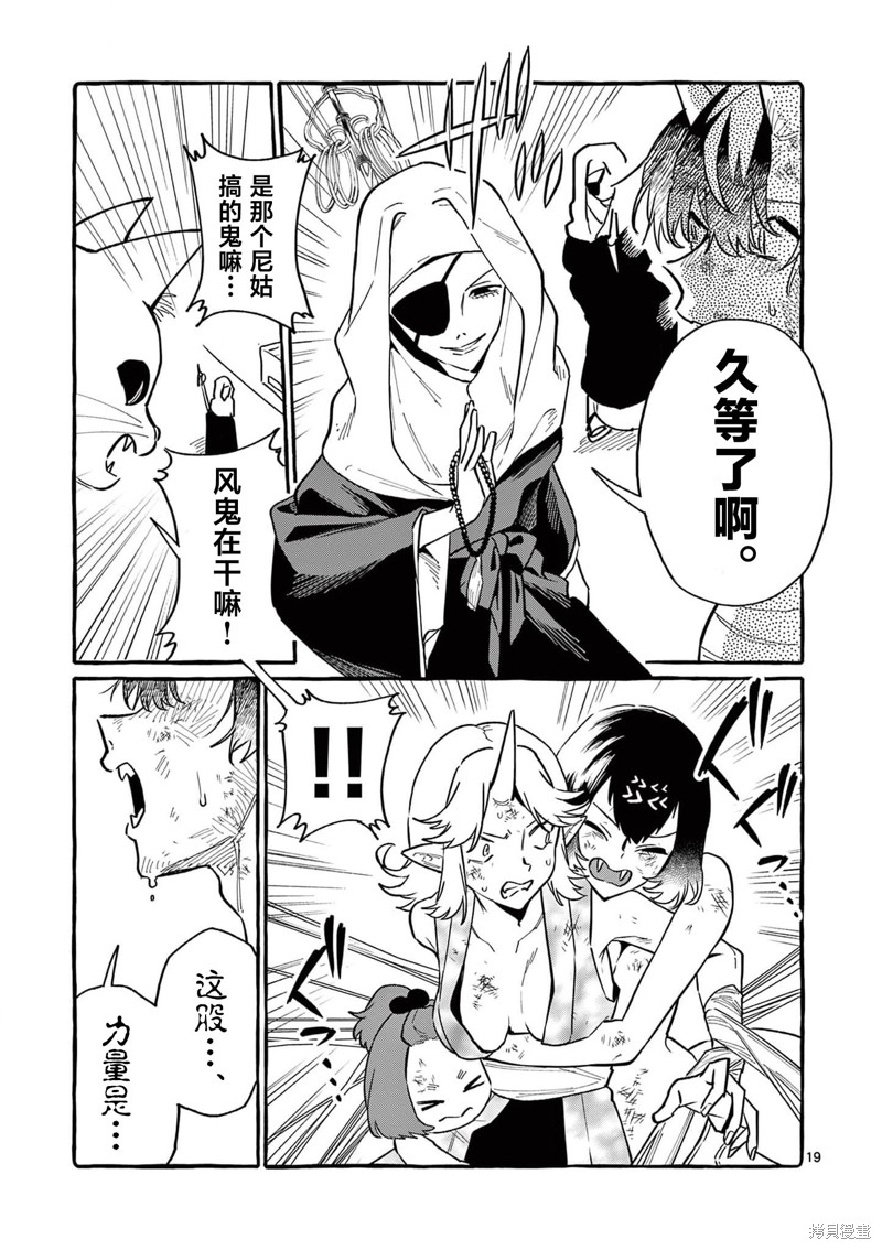 第19页