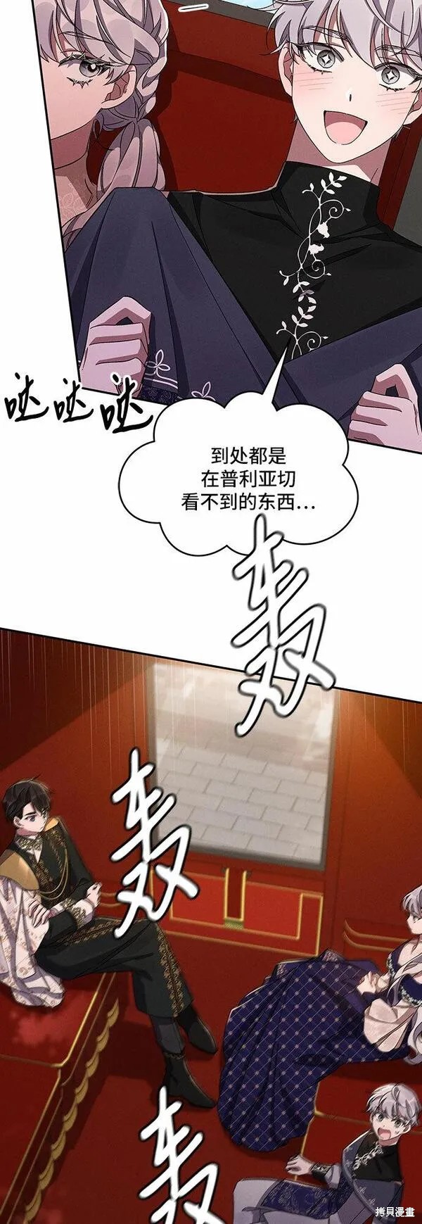 第76页