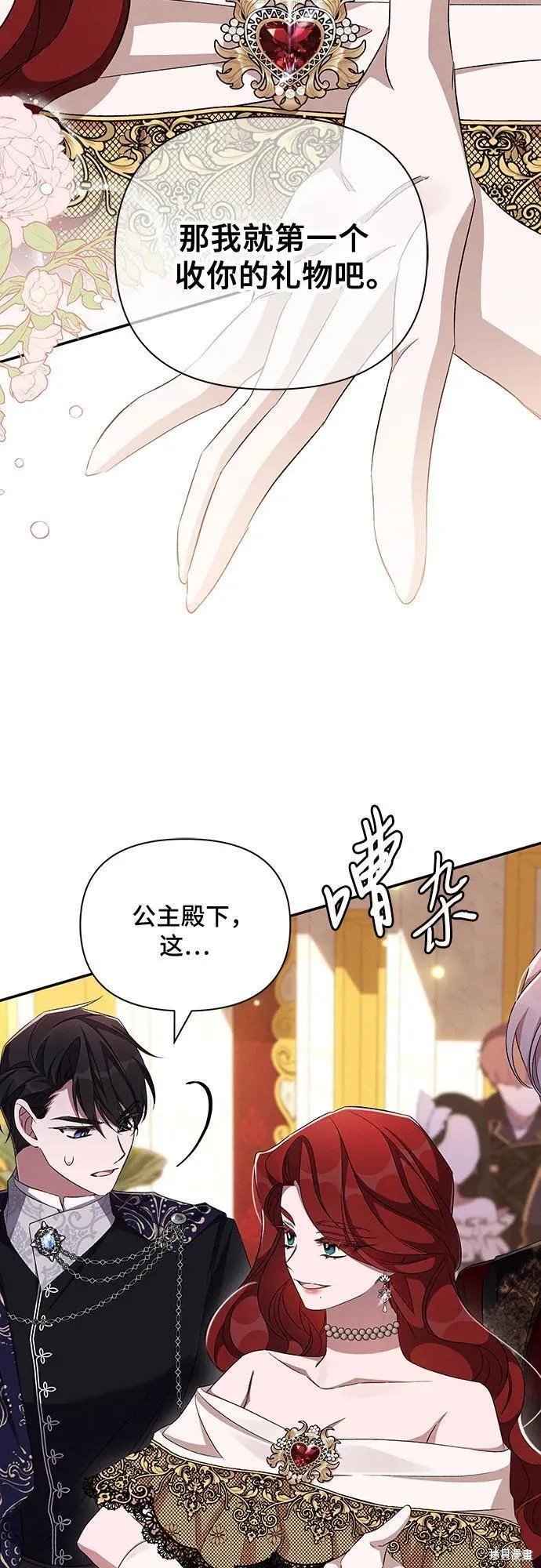 第44页