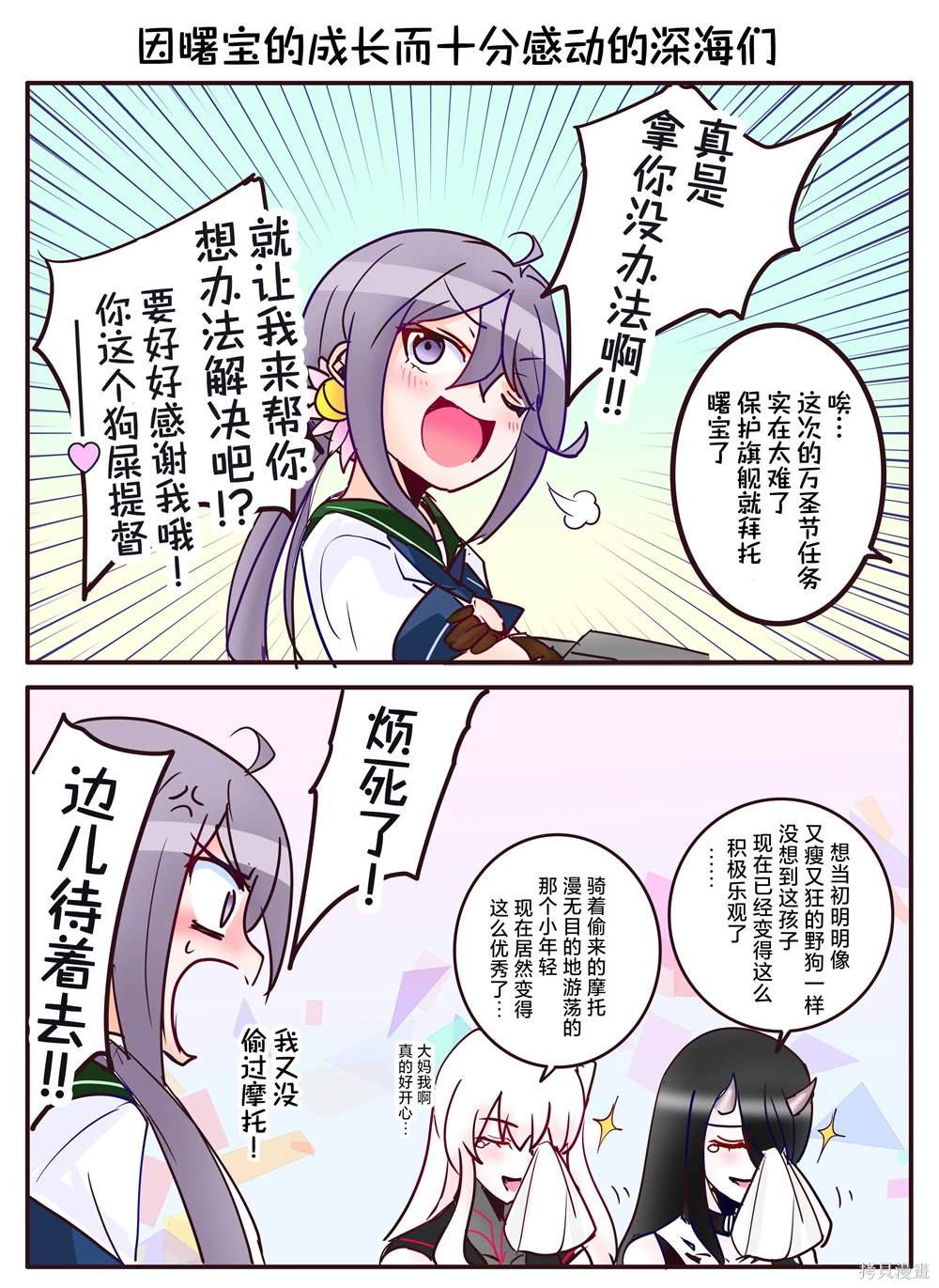 第3页
