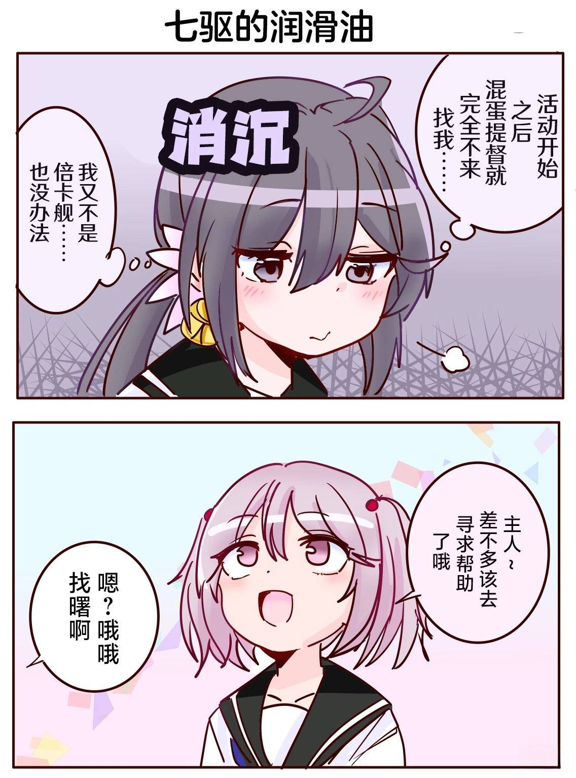 第9页