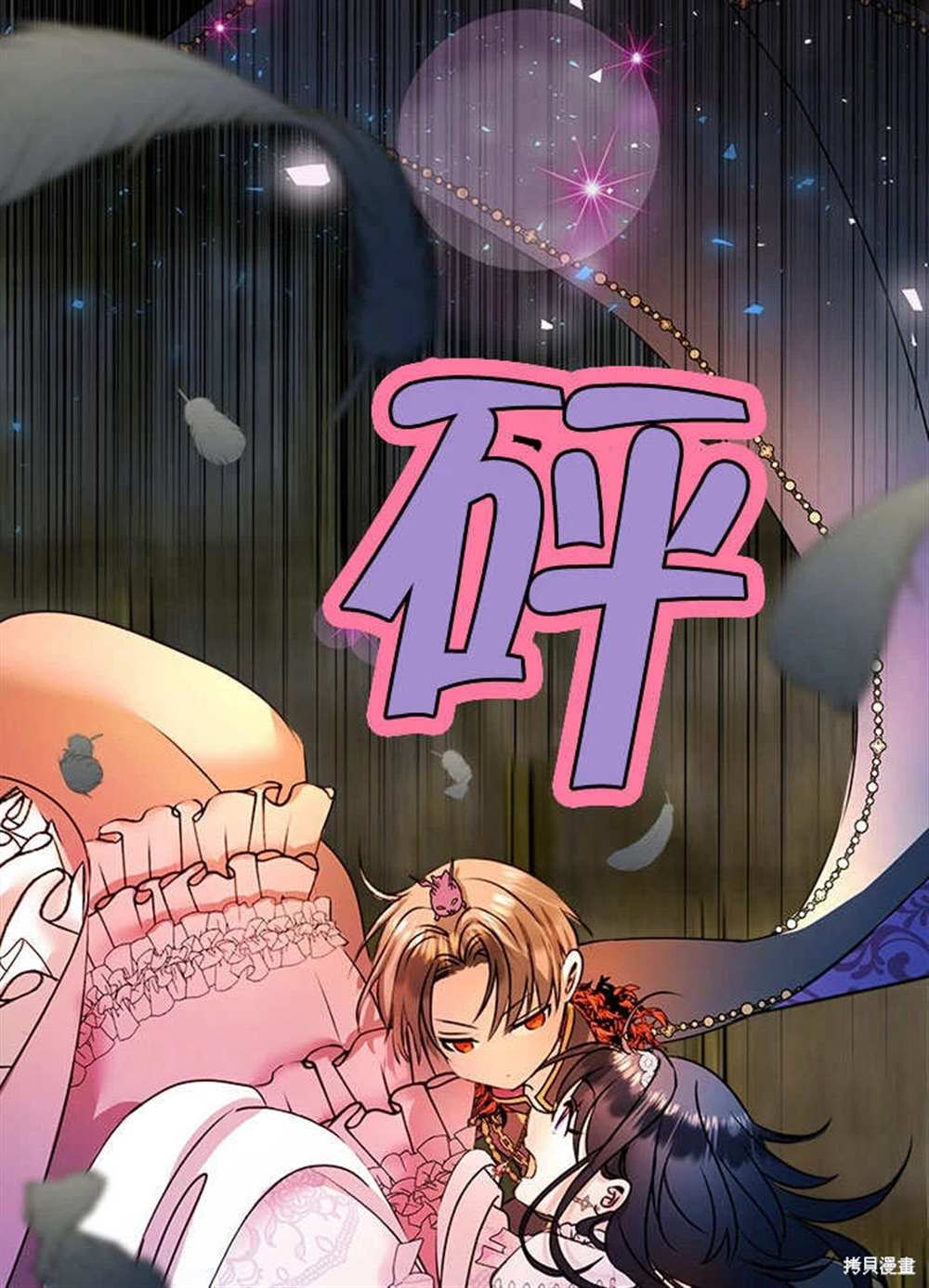 第75页