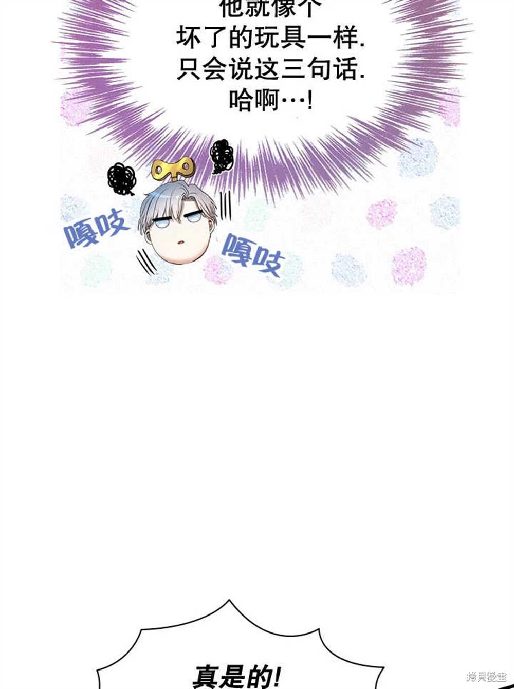 第79页
