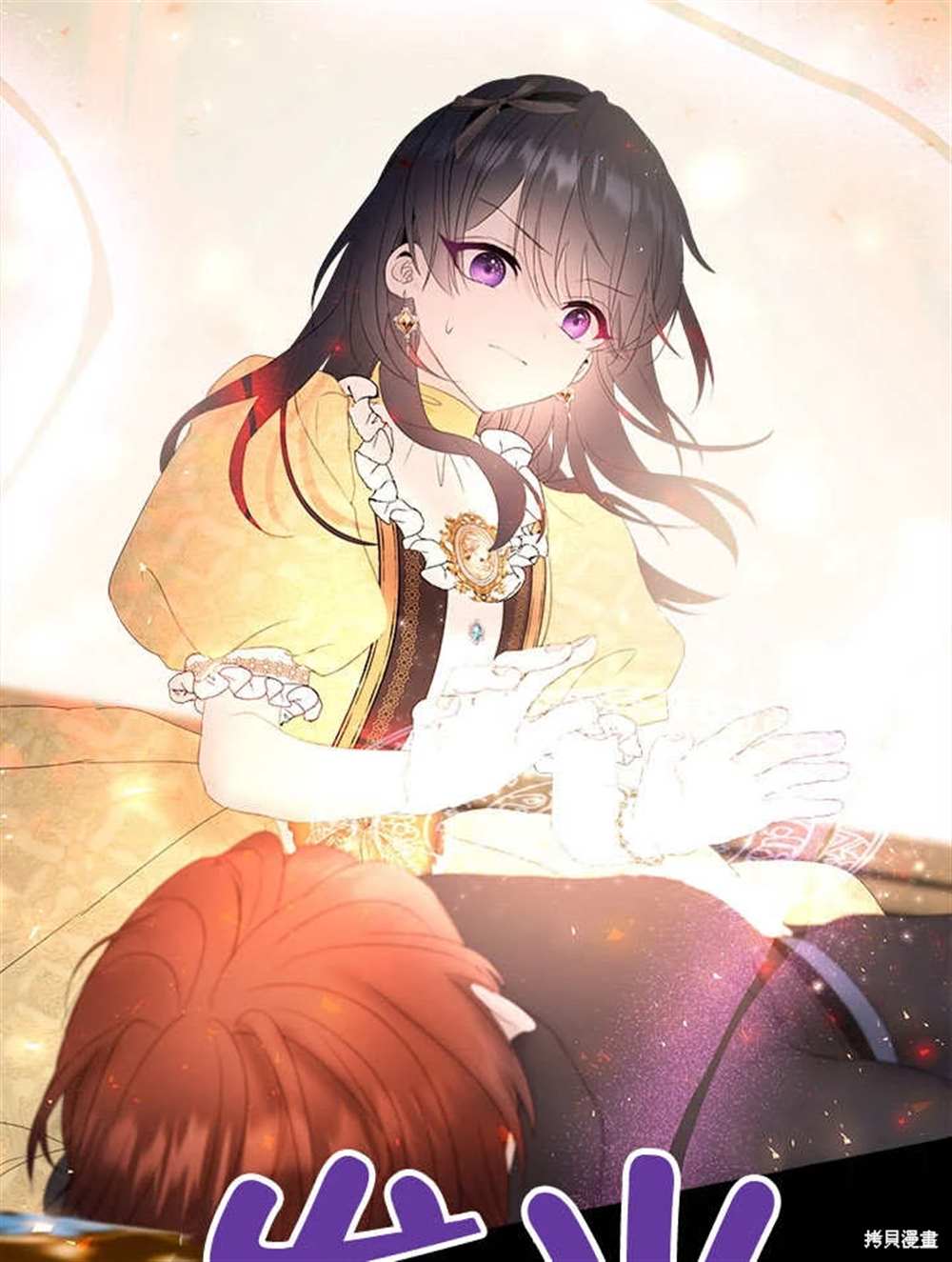 第75页