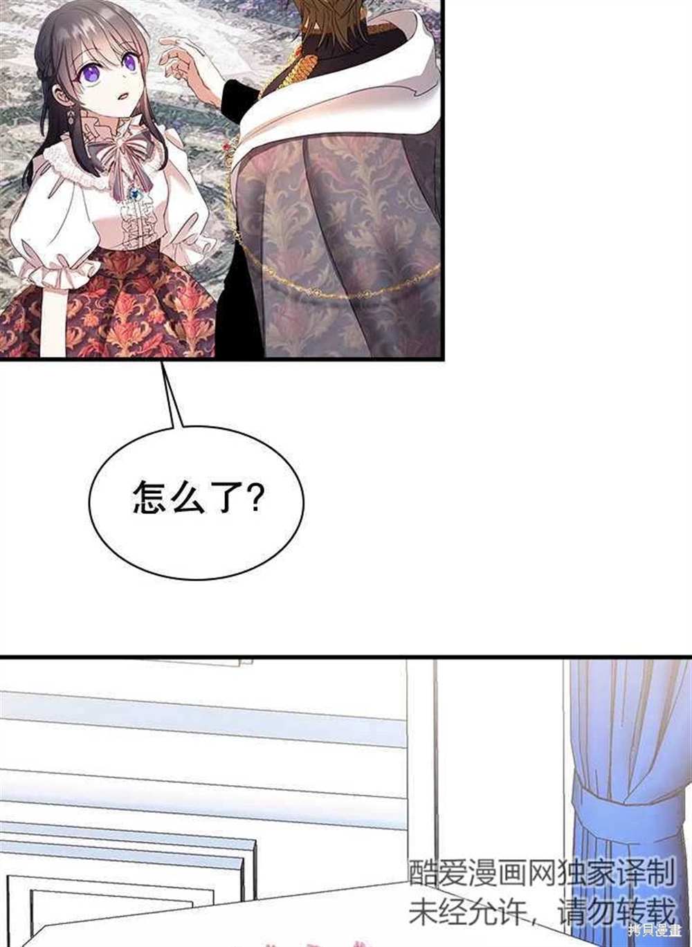 第110页