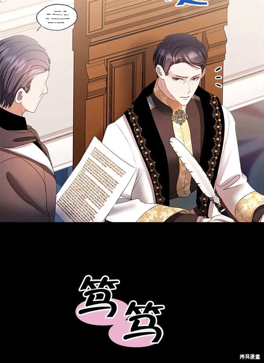 第75页