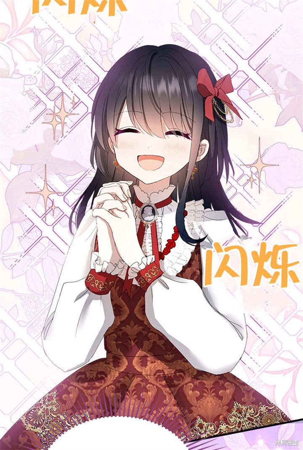 第54页