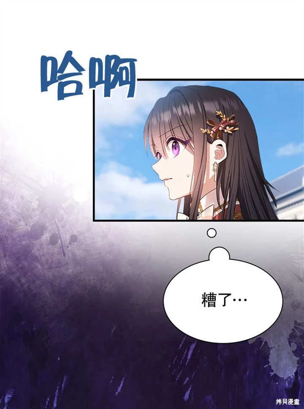 第80页