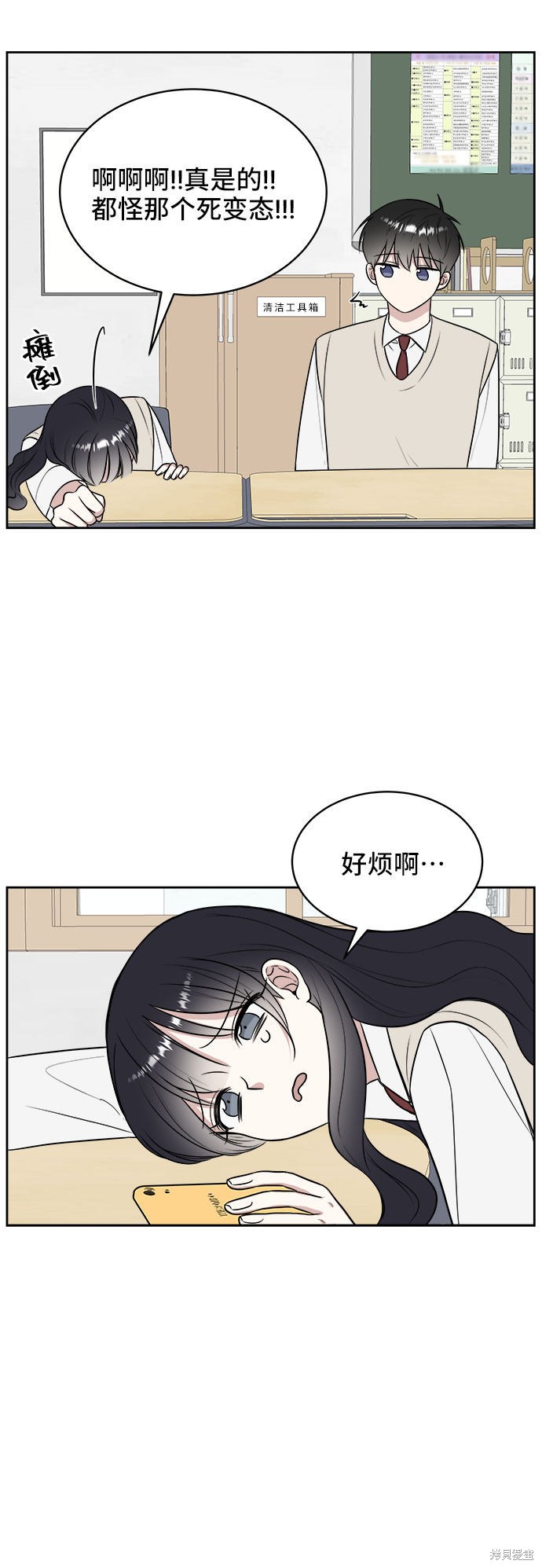 第54页