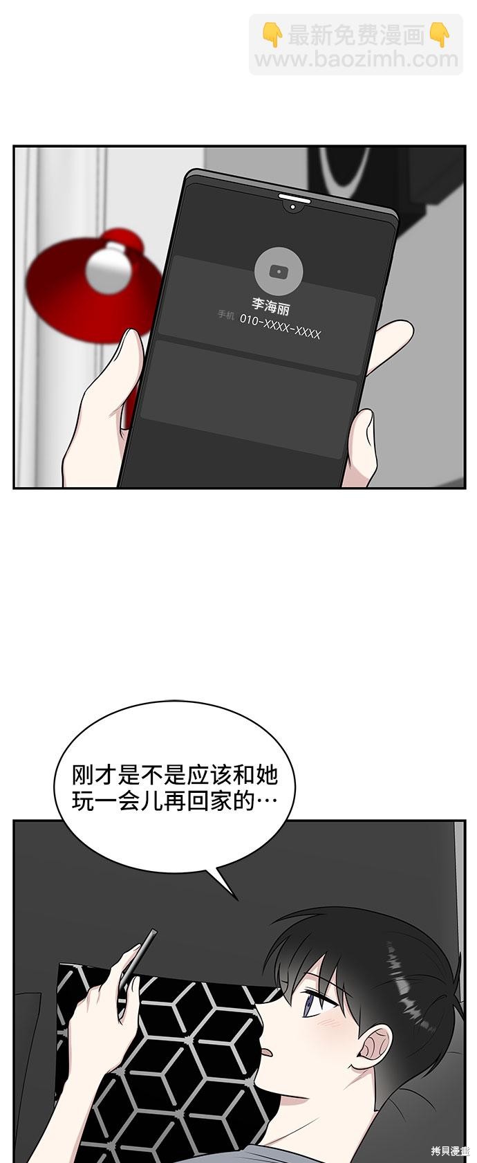 第56页
