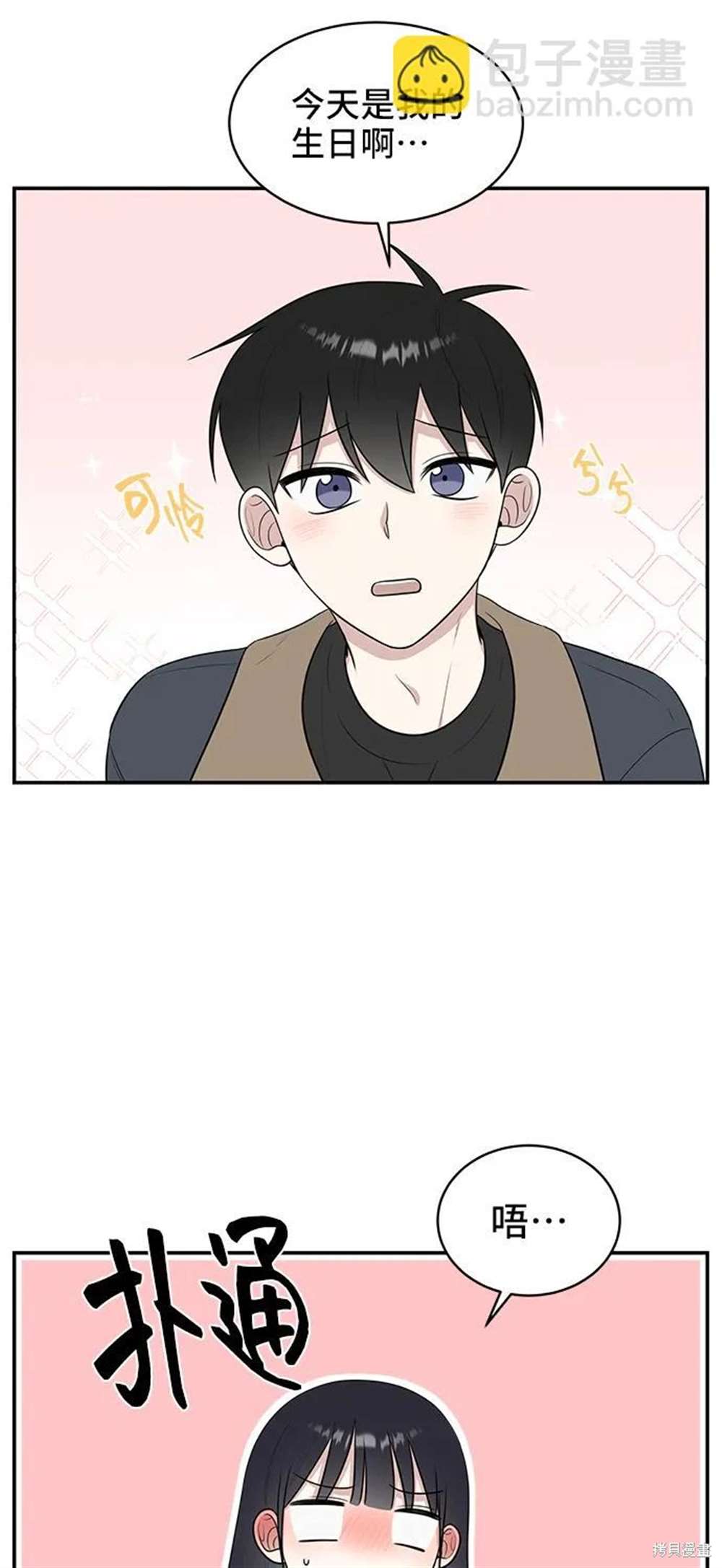 第71页